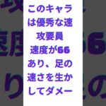 大狂乱のネコライオン性能紹介　にゃんこ大戦争