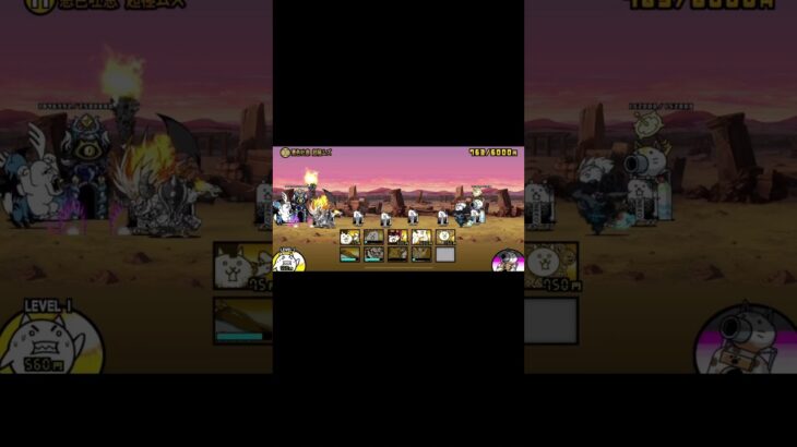#にゃんこ大戦争#なんか勝てた#洗脳ドラゴン#にゃんま大戦争
