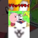 すっキモ【にゃんこ大戦争】