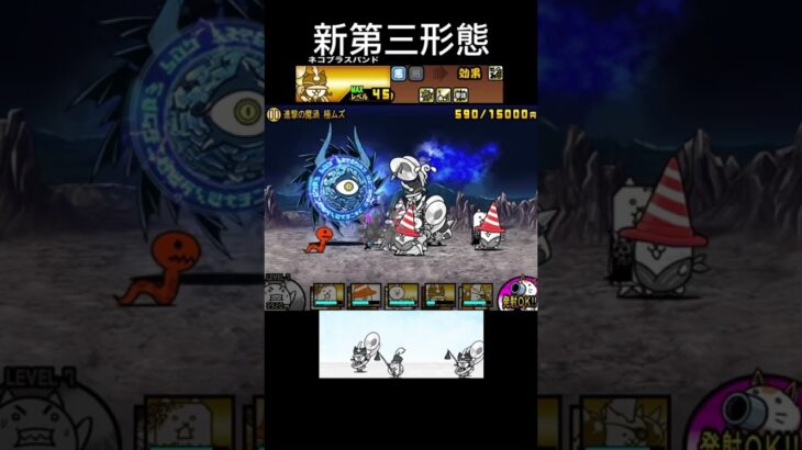 ネコブラスバンド　#にゃんこ大戦争 #にゃんこ