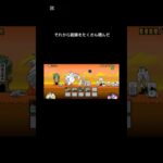 鬼にゃんま進化の軌跡#にゃんこ大戦争初心者