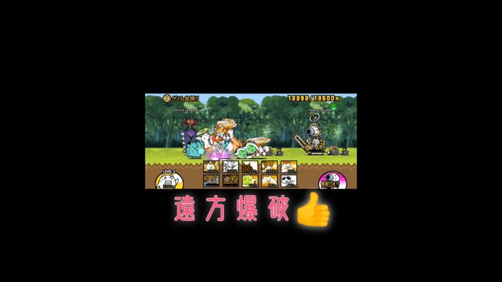 テイルスためてみた#にゃんこ大戦争 #テイルス
