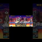 にゃんこ大戦争　進撃の鉄屑　極ムズクリア❗️#にゃんこ大戦争 #無課金