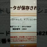 【にゃんこ大戦争】最強垢無料配布！#ほんまにやばい