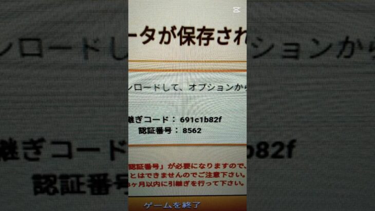 【にゃんこ大戦争】最強垢無料配布！#ほんまにやばい