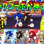 にゃんこ大戦争とソニックがコラボ!!史上最速の超激レアが人権キャラすぎてチートすぎた!!-にゃんこ大戦争【ソニック】