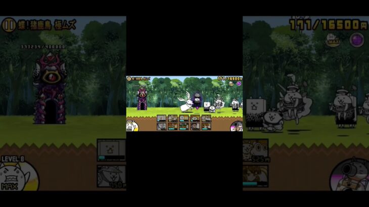 にゃんこ大戦争大狂乱の鳥クリア#にゃんこ大戦争 #初心者