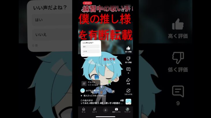 布教のために関係ないタグを入れまくります#にゃんこ大戦争 #微課金攻略 #ゲーム実況 #ゲーム #突撃 #モンスト #ご依頼 #爆言注意 #人生相談 #サッカー日本代表 #石破内閣 #小泉進次郎