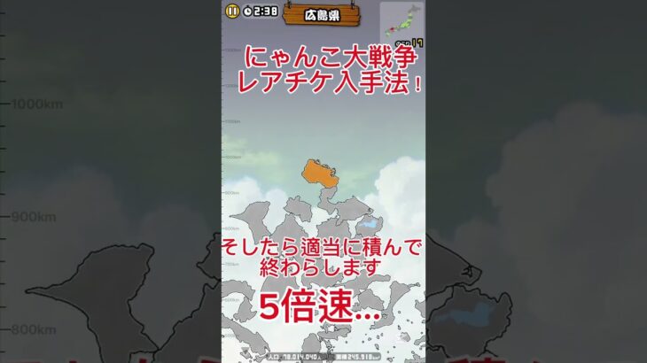 レアチケが貰える？！　#ポケポケ #ガチャ神引き #にゃんこ大戦争