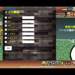 にゃん大戦争スクリプト