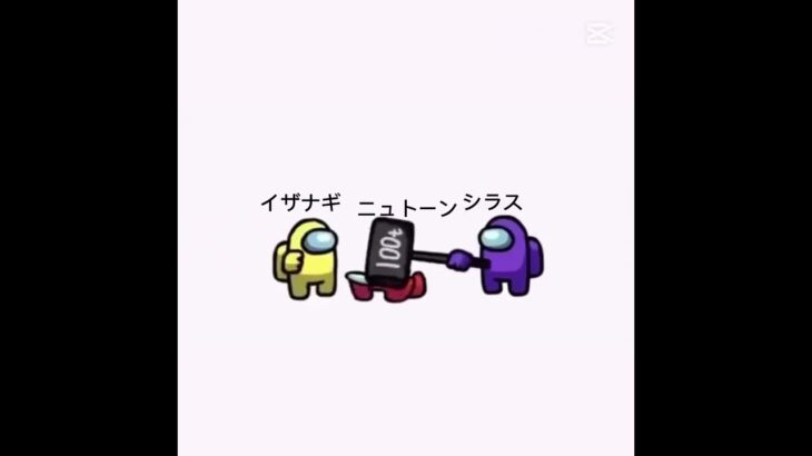 (にゃんこ大戦争)イザナギ&シラス「超賢者？そんなの知らないねぇ」 #にゃんこ大戦争 #応援お願いします