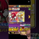 (にゃんこ大戦争)ガチャ禁してる人の毎日 #にゃんこ大戦争 #応援お願いします