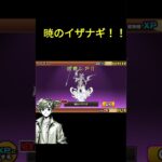 【にゃんこ大戦争】キターーー初の伝説レア！！