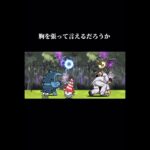 【にゃんこ】最恐の漢:華山薫#にゃんこ大戦争 #花山薫 #音ハメ