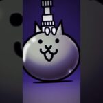 ん、最強か、プラス値です#にゃんこ大戦争 #ゲーム #バズれ #ガチャ #にゃんま大戦争