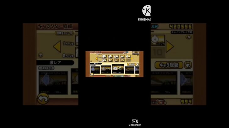 にゃんこ大戦争汎用編成の違い#にゃんこ大戦争#にゃんこ #ばずれ