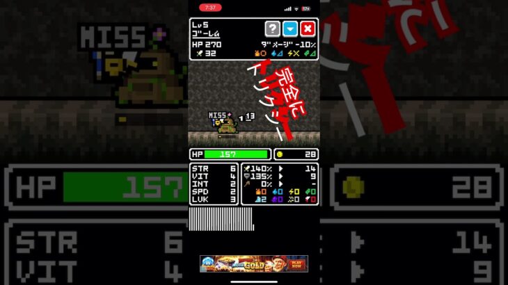 完全にトリクシー。#にゃんこ #にゃんこ大戦争 #ガチャ神引き #ゲーム実況 #神打開 #