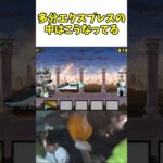 多分エクスプレスの中はこうなってる【にゃんこ大戦争】