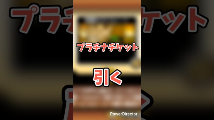 おい、頑張ったんやぞ…【にゃんこ大戦争】 #にゃんこ大戦争 #ガチャ