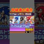 ガチャを悩んだときの違い【にゃんこ大戦争】#にゃんこ大戦争#にゃんこ#にゃんこ大戦争初心者#にゃんこ大戦争アプデ #にゃんこ大戦争コラボ#コラボガチャ#にゃんこ大戦争ネタ#ゲーム #ゆっくり ゆっくり