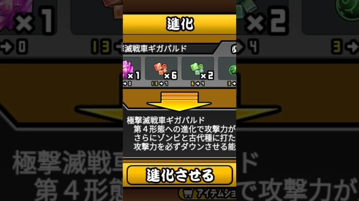 初心者です#にゃんこ大戦争