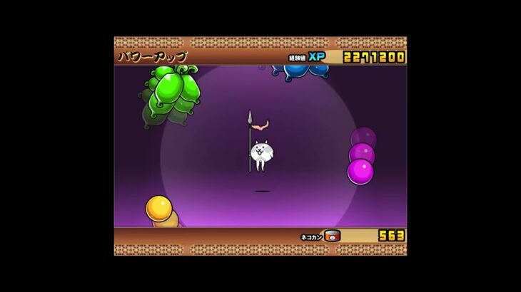 初心者によるキョンシー進化#にゃんこ大戦争
