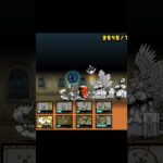 脱獄トンネル完全無課金攻略 #にゃんこ大戦争 #ゲーム#アンダーテール