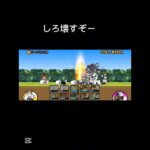 ちょっと長くなっちゃった#にゃんこ大戦争 #にゃんこ