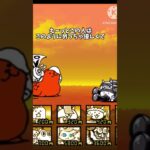 いつもありがとう！！ #おすすめにのりたい #にゃんこ大戦争 #にゃんこ大戦争初心者 #レジ