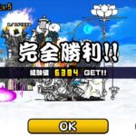 【にゃんこ大戦争】プラチケ#にゃんこ大戦争 #にゃんこ大戦争ガチャ #ガチャ #ゲーム #にゃんこ