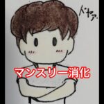 【にゃんこ大戦争】マンスリー消化