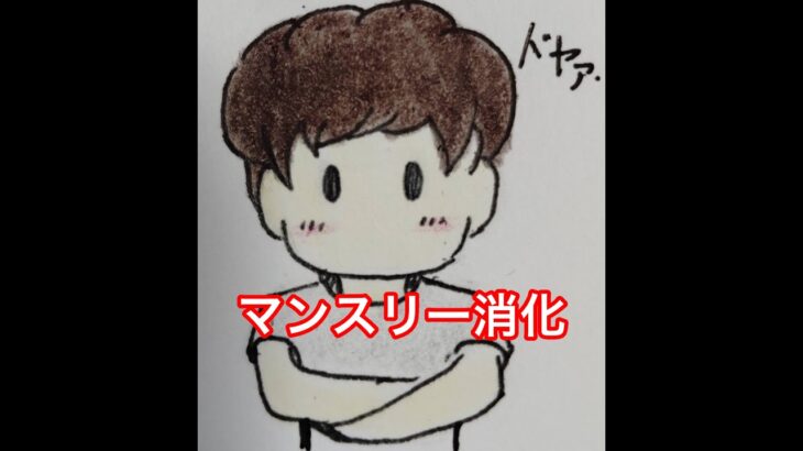 【にゃんこ大戦争】マンスリー消化