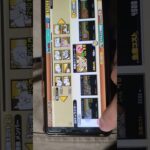無課金です！これは強いのでしょうか？ #のびろ #すごい #ばずれ #人気になりたい #にゃんこ大戦争