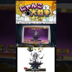 【ミニオンズ】にゃんこ大戦争の嬉しいとき悲しいときver.4 #shorts #minions  #ミニオンズ #にゃんこ大戦争