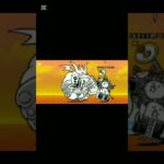 ブンブンvsブンブンライダー #にゃんこ大戦争