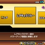 にゃんこ大戦争で俺に勝てる奴いる？w〈ネタ〉無課金勢です！エンジョイです！╰(*´︶`*)╯♡