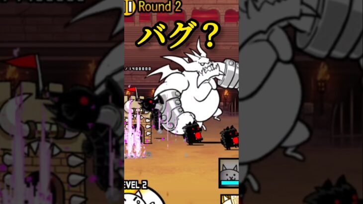 チートを疑われても仕方ないwww#にゃんこ大戦争 #shorts#バズれ