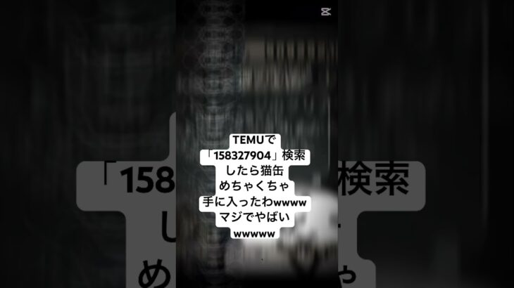 猫缶配布キャンペーンが熱すぎるwww #youtubeshorts #にゃんこ大戦争 #チャンネル登録お願いします #ytshorts #ゲーム #配布あり #ショート #youtube