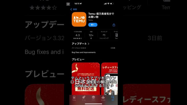 ソニックコラボ記念猫缶やばwww#games #shorts #youtube #にゃんこ #にゃんこ大戦争
