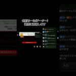 チート販売しているやつ晒してみたwwwww【にゃんこ大戦争】#にゃんこ大戦争 #チート