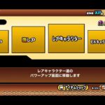 にゃんこ大戦争でチートしてみた (チートは自己責任) #youtube #にゃんこ大戦争 #チート #にゃんこ大戦争チート #バズれ