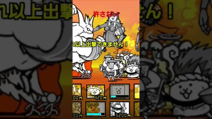 復讐の傭兵トリクシー#youtube初心者 #にゃんこ大戦争