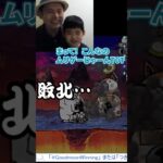 狂乱の巨神降臨に挑戦！【にゃんこ大戦争】#攻略 #狂乱 #狂乱の巨神ネコ　ゲームプレイ生配信014の切り抜き　我を忘れた猫　#shorts #にゃんこ大戦争