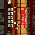 にゃんこ道検定初段試験1攻略！！ #にゃんこ #にゃんこ大戦争 #攻略
