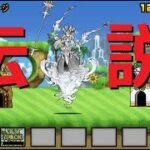 にゃんこ大戦争 伝説レア1体で勝利！隠しステージ！？ソニックコラボ ボーナスステージ