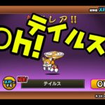 【にゃんこ大戦争】10連ガチャ＆レベ上げ！