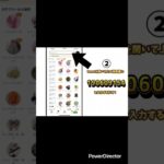 【にゃんこ大戦争】猫缶を無料で大量1000個ゲットする方法！？(嘘なし)#にゃんこ大戦争 #にゃんこ #にゃんこ大戦争ネコ缶大量ゲット方法 #にゃんこ大戦争初心者