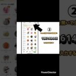 【にゃんこ大戦争】猫缶を大量1000個ゲットする方法！？(嘘なし)#にゃんこ大戦争 #にゃんこ大戦争ネコ缶大量ゲット方法 #にゃんこ #にゃんこ大戦争初心者