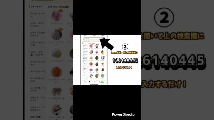 【にゃんこ大戦争】無料で猫缶を大量1000個ゲットする裏ワザ！？(嘘なし)#にゃんこ大戦争 #にゃんこ #にゃんこ大戦争ネコ缶大量ゲット方法 #にゃんこ大戦争攻略 #にゃんこ大戦争無課金