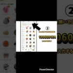 【にゃんこ大戦争】無料で猫缶大量1000個ゲットする方法！？(嘘なし)#にゃんこ大戦争 #にゃんこ #にゃんこ大戦争ネコ缶大量ゲット方法 #にゃんこ大戦争初心者
